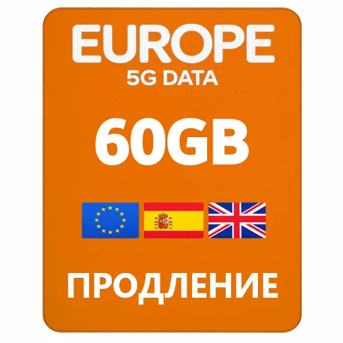 60R Продлить eSIM/SIM 60GB в Европе — изображение 1