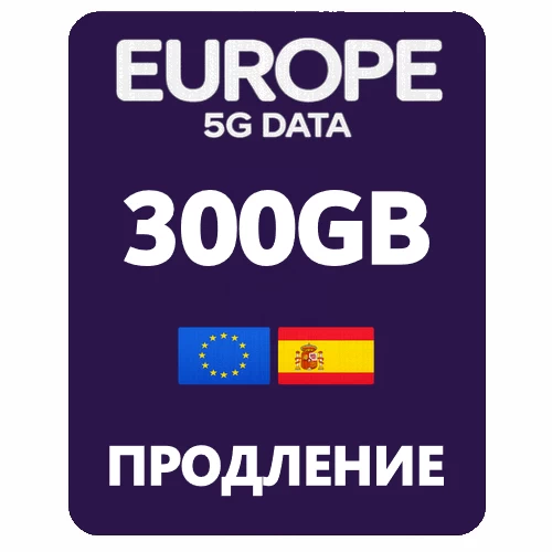 300GB-esim-PRODLRNIR 300GB/100GB продлить eSIM/SIM — изображение 1