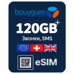 eSIM Bouygues 5G по Европе, UK + звонки